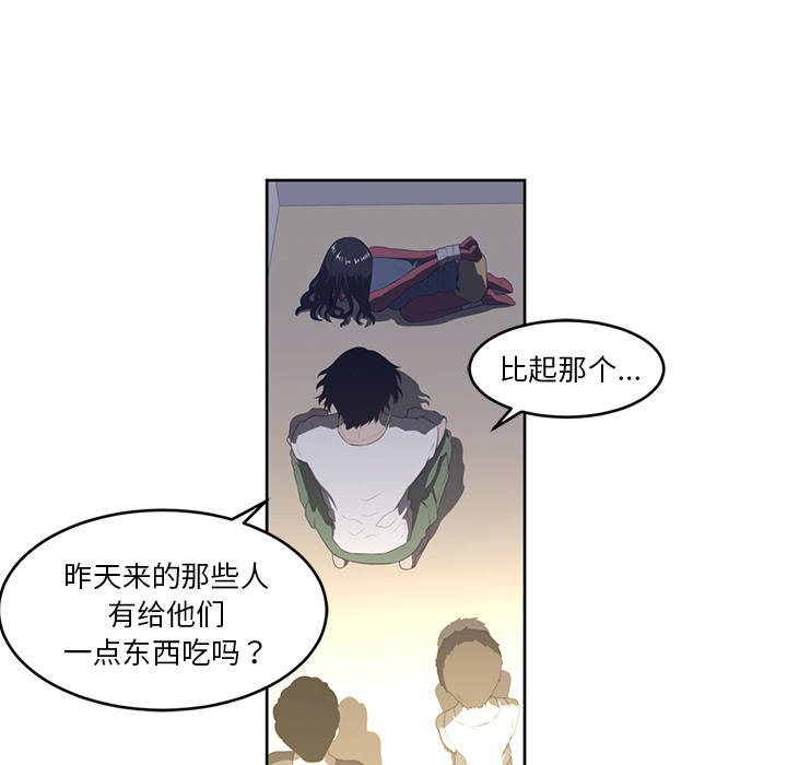 《Happening》漫画最新章节第27话 免费下拉式在线观看章节第【75】张图片