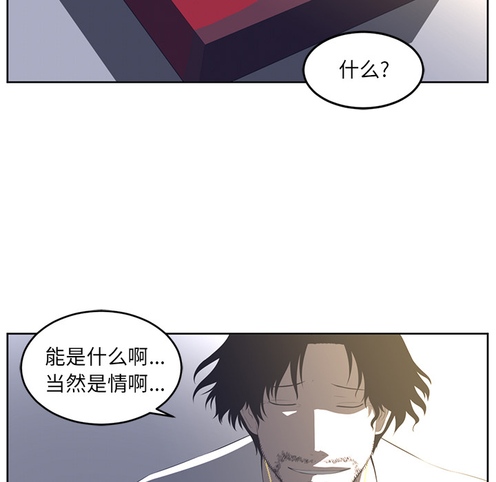 《Happening》漫画最新章节第27话 免费下拉式在线观看章节第【64】张图片