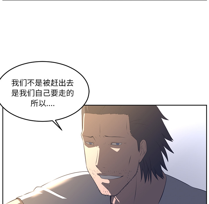 《Happening》漫画最新章节第27话 免费下拉式在线观看章节第【37】张图片