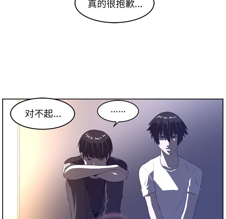 《Happening》漫画最新章节第27话 免费下拉式在线观看章节第【34】张图片