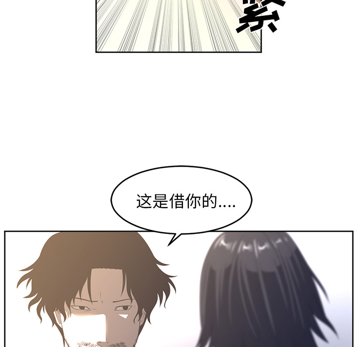 《Happening》漫画最新章节第27话 免费下拉式在线观看章节第【25】张图片