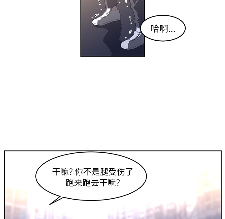 《Happening》漫画最新章节第27话 免费下拉式在线观看章节第【13】张图片