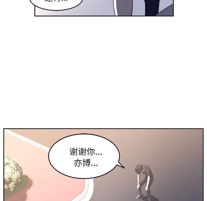 《Happening》漫画最新章节第27话 免费下拉式在线观看章节第【9】张图片