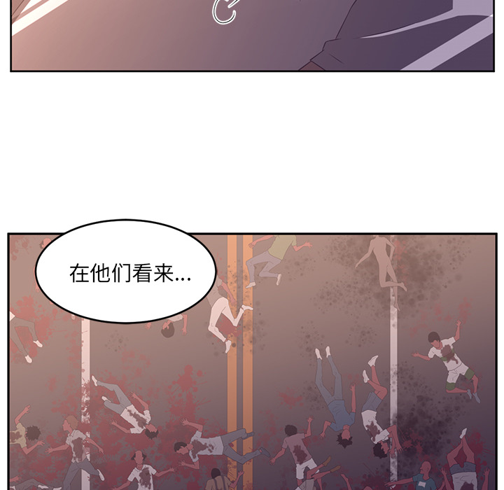 《Happening》漫画最新章节第28话 免费下拉式在线观看章节第【74】张图片