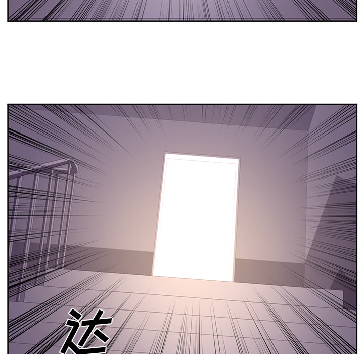 《Happening》漫画最新章节第28话 免费下拉式在线观看章节第【59】张图片