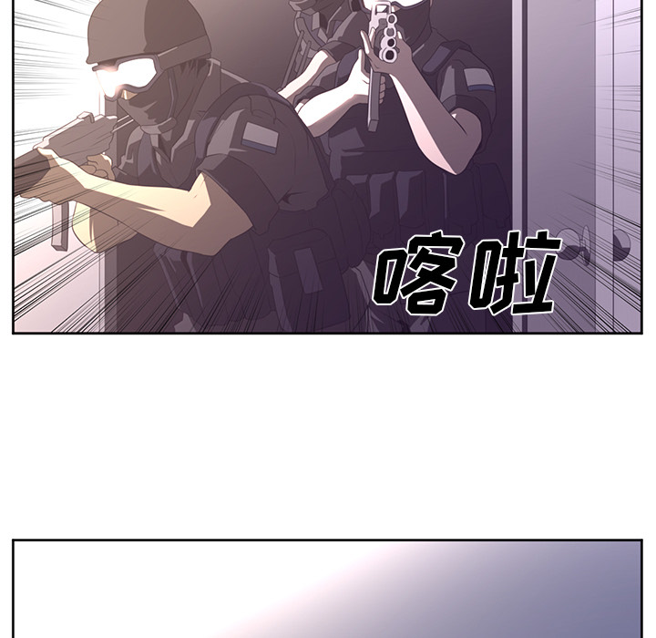 《Happening》漫画最新章节第28话 免费下拉式在线观看章节第【56】张图片