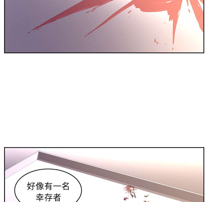 《Happening》漫画最新章节第28话 免费下拉式在线观看章节第【54】张图片