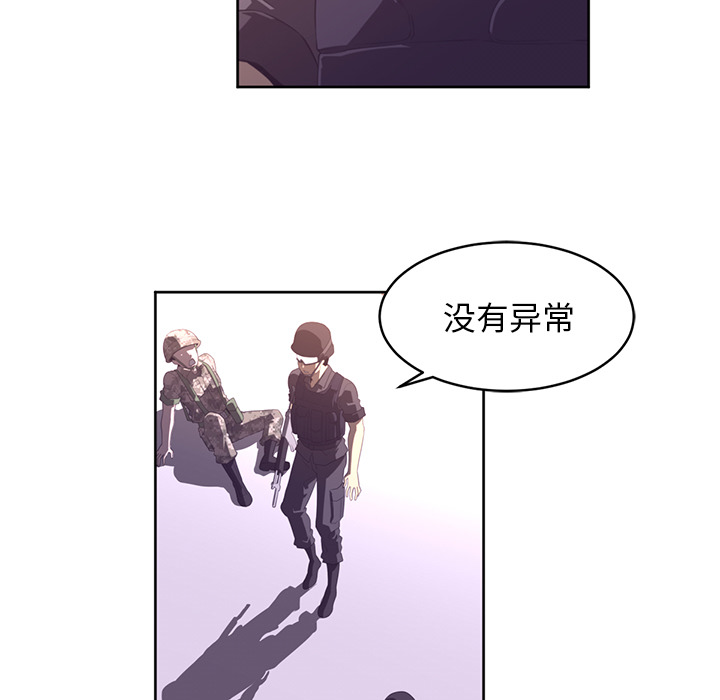 《Happening》漫画最新章节第28话 免费下拉式在线观看章节第【46】张图片