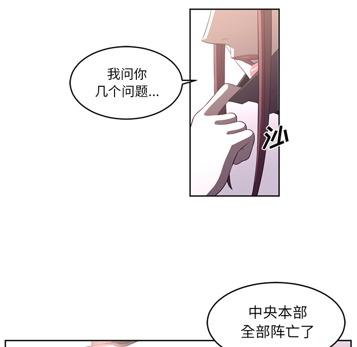 《Happening》漫画最新章节第28话 免费下拉式在线观看章节第【40】张图片