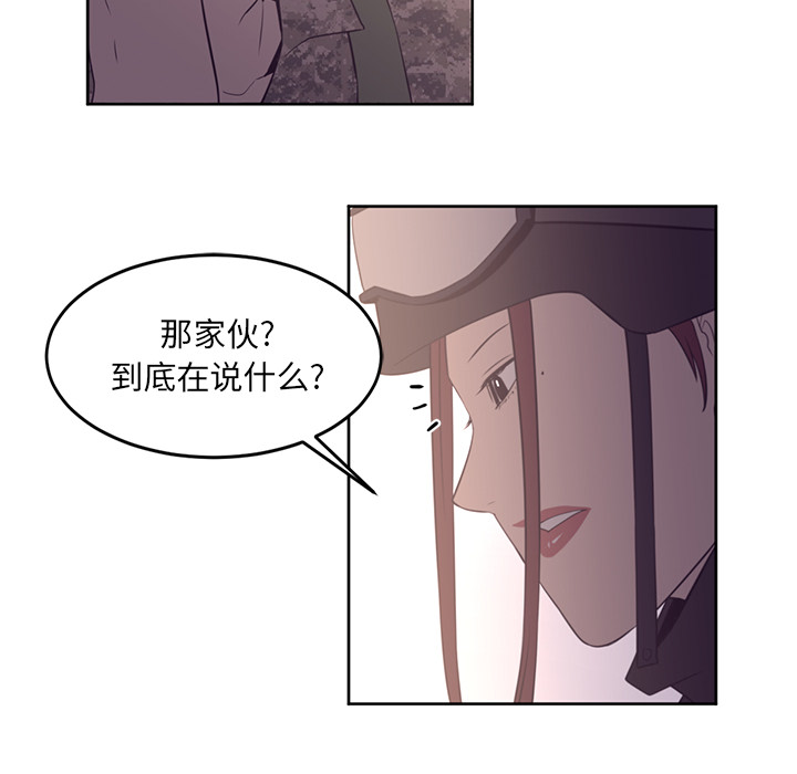 《Happening》漫画最新章节第28话 免费下拉式在线观看章节第【31】张图片