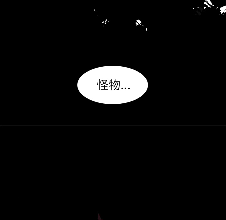 《Happening》漫画最新章节第28话 免费下拉式在线观看章节第【26】张图片