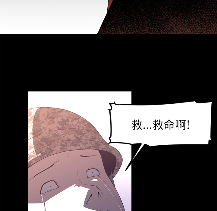 《Happening》漫画最新章节第28话 免费下拉式在线观看章节第【24】张图片