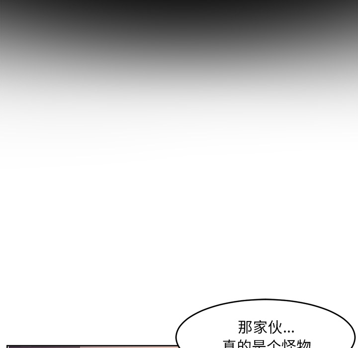 《Happening》漫画最新章节第28话 免费下拉式在线观看章节第【13】张图片