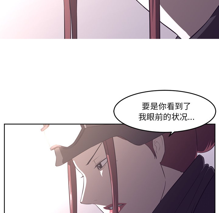 《Happening》漫画最新章节第28话 免费下拉式在线观看章节第【11】张图片