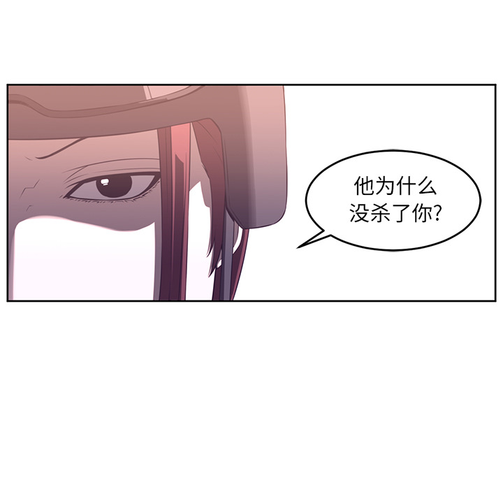 《Happening》漫画最新章节第28话 免费下拉式在线观看章节第【6】张图片