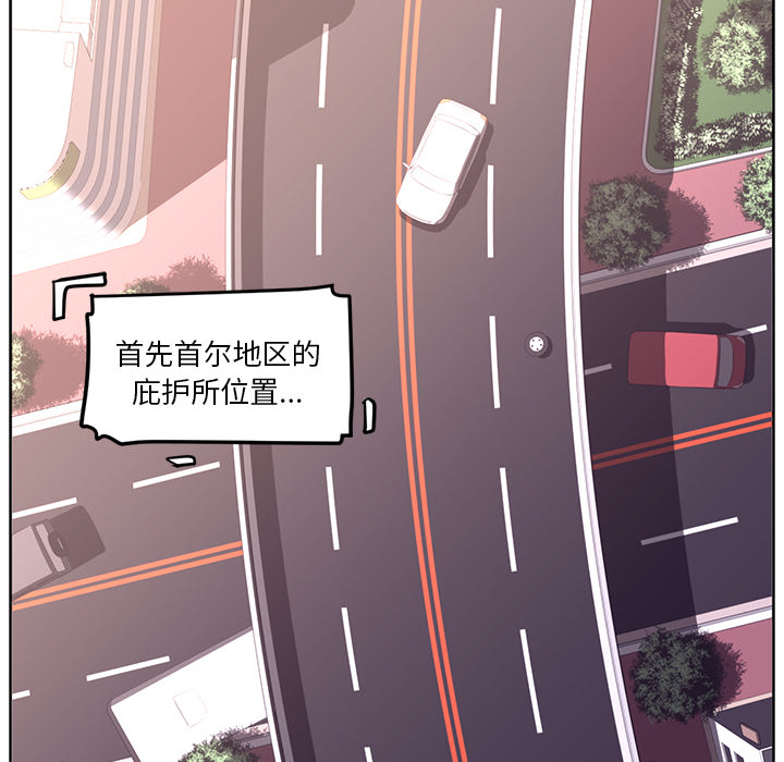 《Happening》漫画最新章节第29话 免费下拉式在线观看章节第【79】张图片