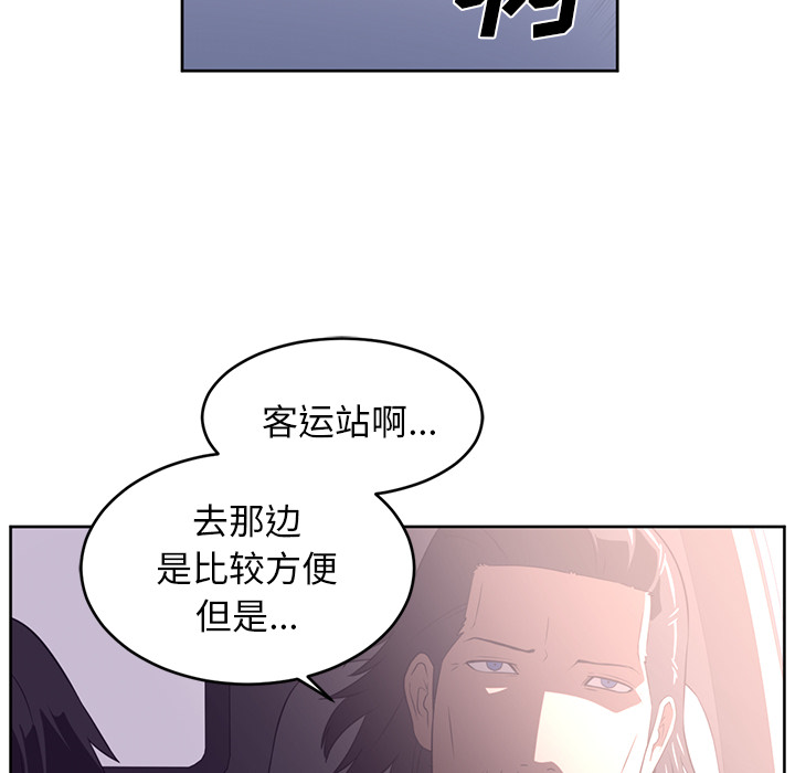 《Happening》漫画最新章节第29话 免费下拉式在线观看章节第【73】张图片