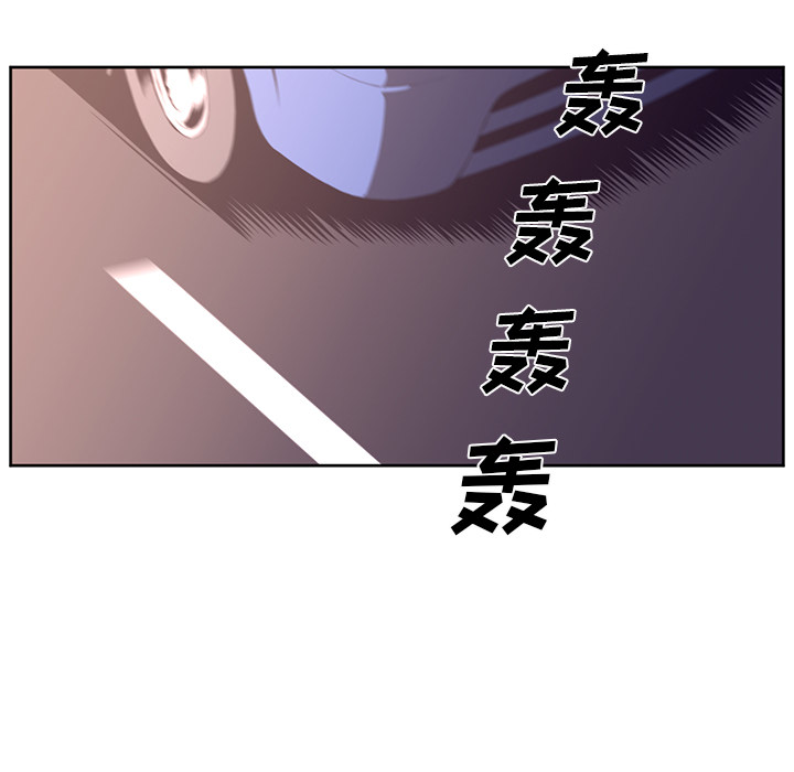 《Happening》漫画最新章节第29话 免费下拉式在线观看章节第【68】张图片