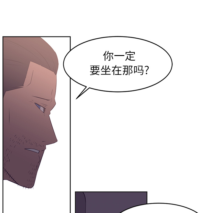 《Happening》漫画最新章节第29话 免费下拉式在线观看章节第【64】张图片