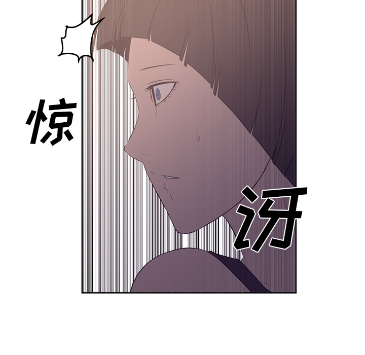 《Happening》漫画最新章节第29话 免费下拉式在线观看章节第【51】张图片