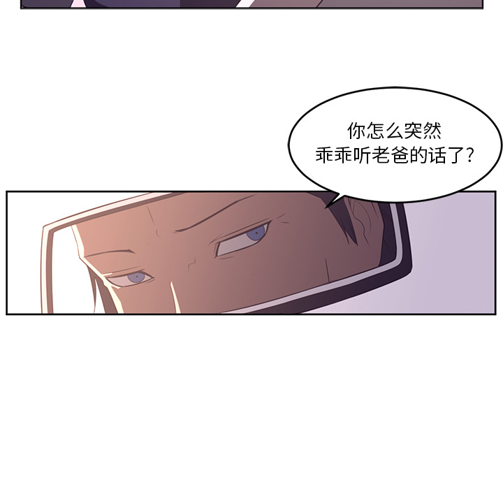 《Happening》漫画最新章节第29话 免费下拉式在线观看章节第【43】张图片