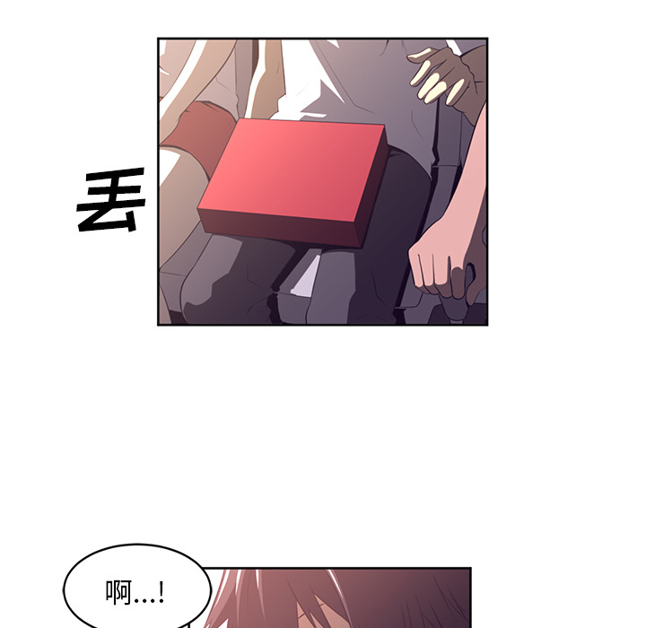 《Happening》漫画最新章节第29话 免费下拉式在线观看章节第【38】张图片