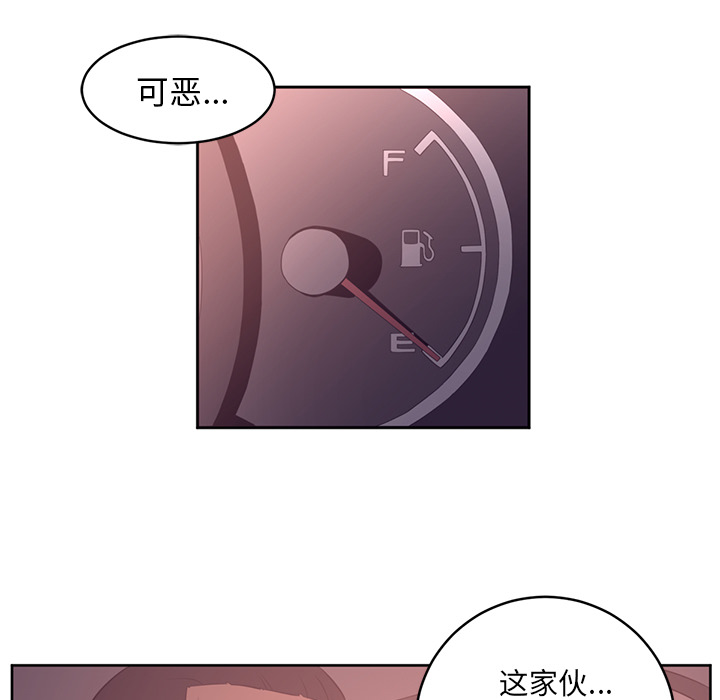 《Happening》漫画最新章节第29话 免费下拉式在线观看章节第【34】张图片