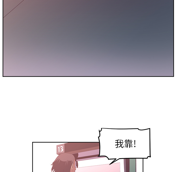 《Happening》漫画最新章节第29话 免费下拉式在线观看章节第【28】张图片