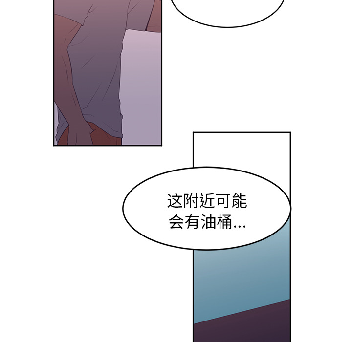 《Happening》漫画最新章节第29话 免费下拉式在线观看章节第【23】张图片