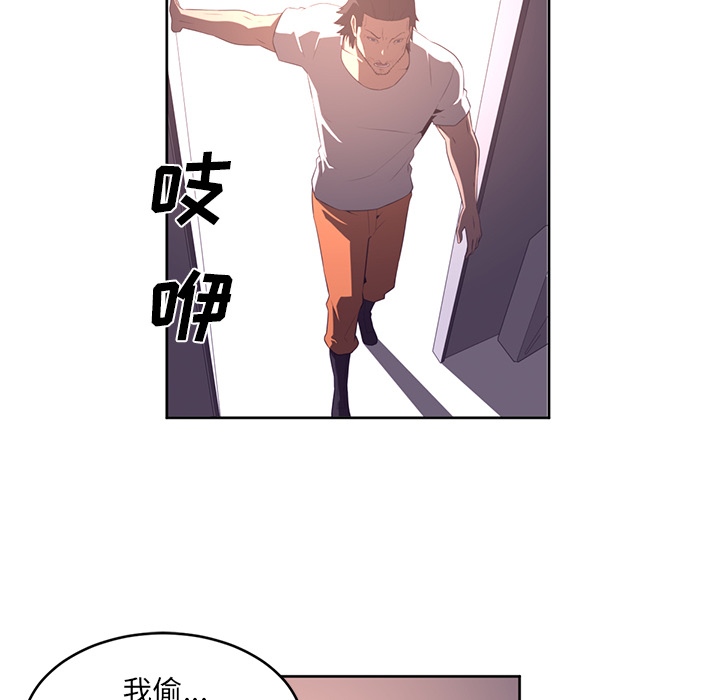 《Happening》漫画最新章节第29话 免费下拉式在线观看章节第【21】张图片