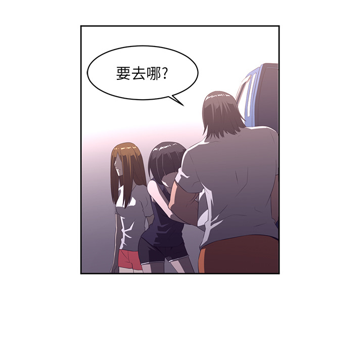 《Happening》漫画最新章节第29话 免费下拉式在线观看章节第【14】张图片