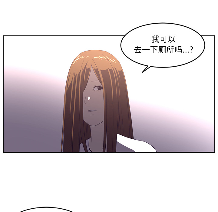 《Happening》漫画最新章节第29话 免费下拉式在线观看章节第【13】张图片