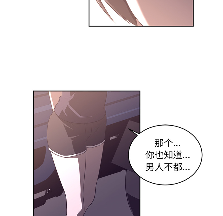 《Happening》漫画最新章节第30话 免费下拉式在线观看章节第【82】张图片