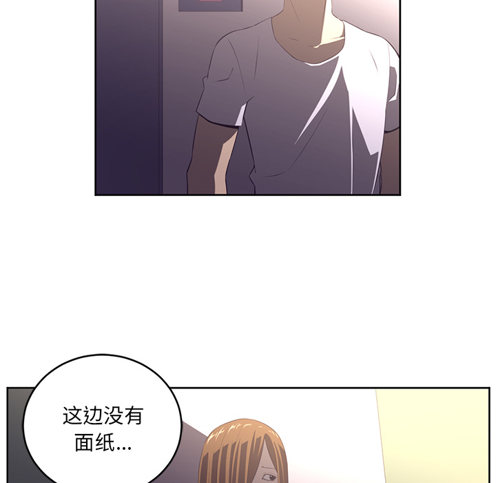 《Happening》漫画最新章节第30话 免费下拉式在线观看章节第【63】张图片