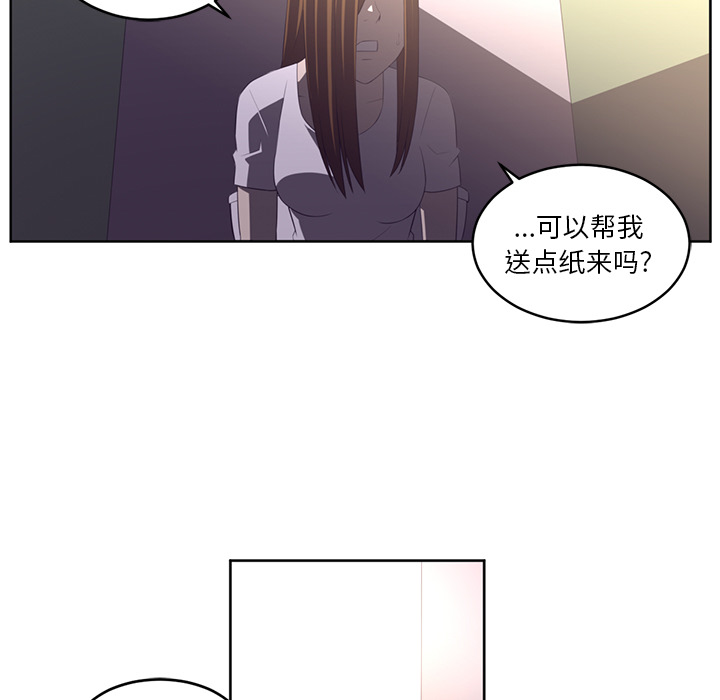 《Happening》漫画最新章节第30话 免费下拉式在线观看章节第【62】张图片