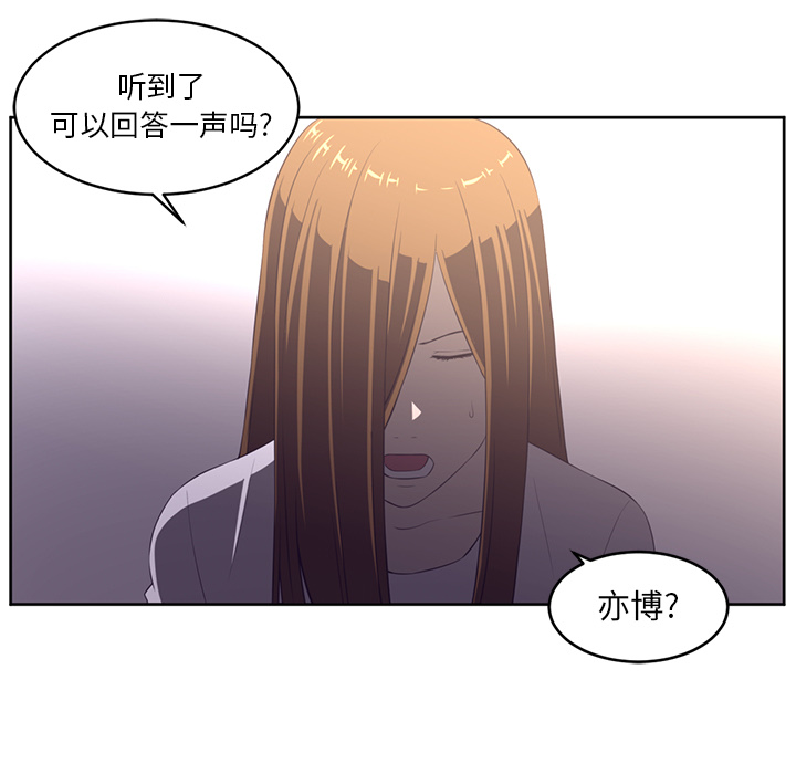 《Happening》漫画最新章节第30话 免费下拉式在线观看章节第【60】张图片