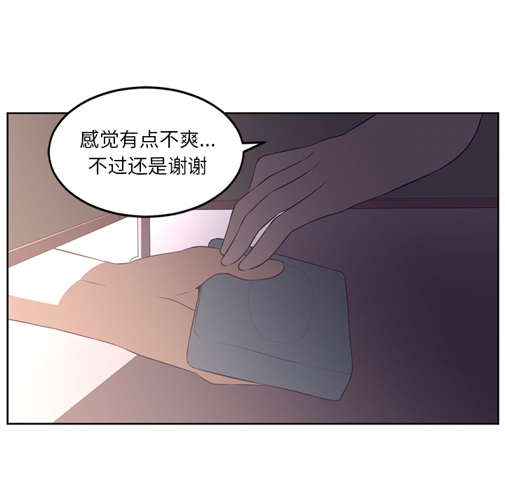 《Happening》漫画最新章节第30话 免费下拉式在线观看章节第【54】张图片