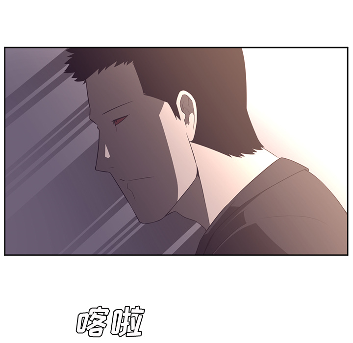 《Happening》漫画最新章节第30话 免费下拉式在线观看章节第【31】张图片