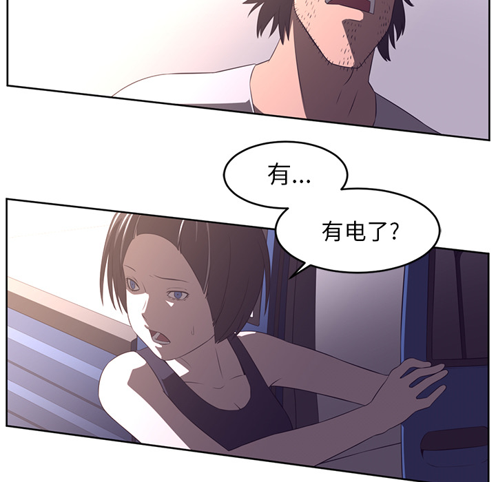 《Happening》漫画最新章节第30话 免费下拉式在线观看章节第【24】张图片