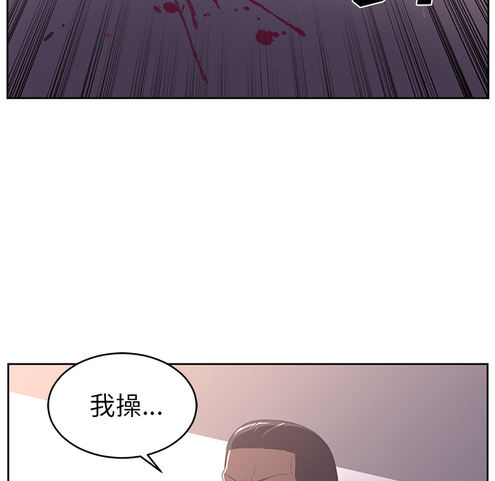 《Happening》漫画最新章节第31话免费下拉式在线观看章节第【96】张图片