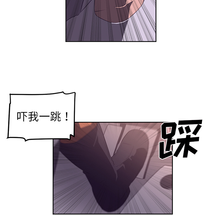 《Happening》漫画最新章节第31话免费下拉式在线观看章节第【44】张图片