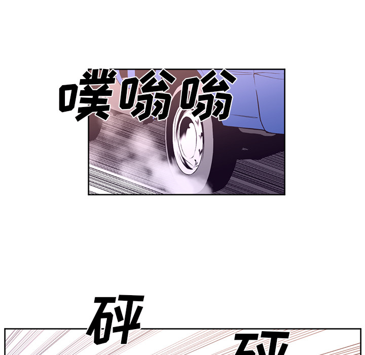 《Happening》漫画最新章节第31话免费下拉式在线观看章节第【43】张图片