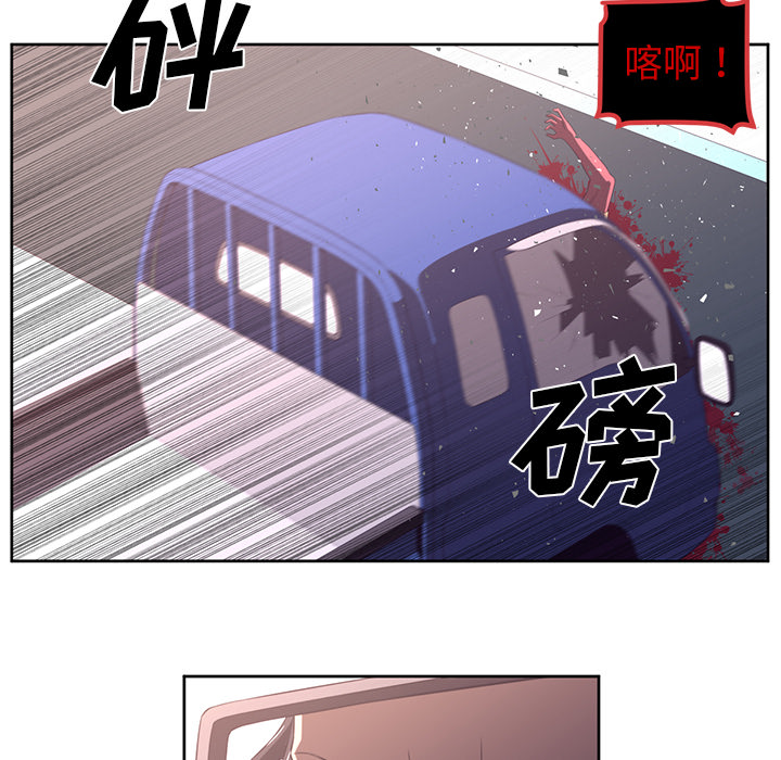 《Happening》漫画最新章节第31话免费下拉式在线观看章节第【41】张图片