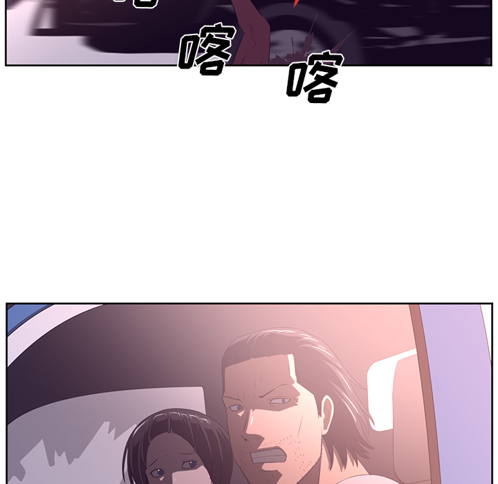 《Happening》漫画最新章节第31话免费下拉式在线观看章节第【37】张图片