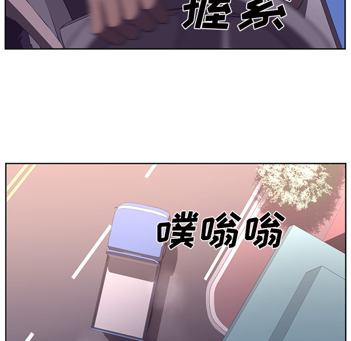 《Happening》漫画最新章节第31话免费下拉式在线观看章节第【10】张图片