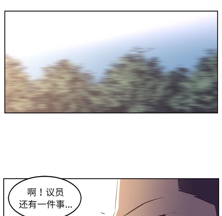 《Happening》漫画最新章节第32话 免费下拉式在线观看章节第【62】张图片