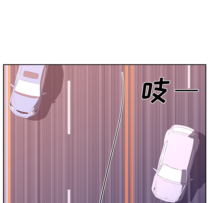 《Happening》漫画最新章节第33话免费下拉式在线观看章节第【90】张图片