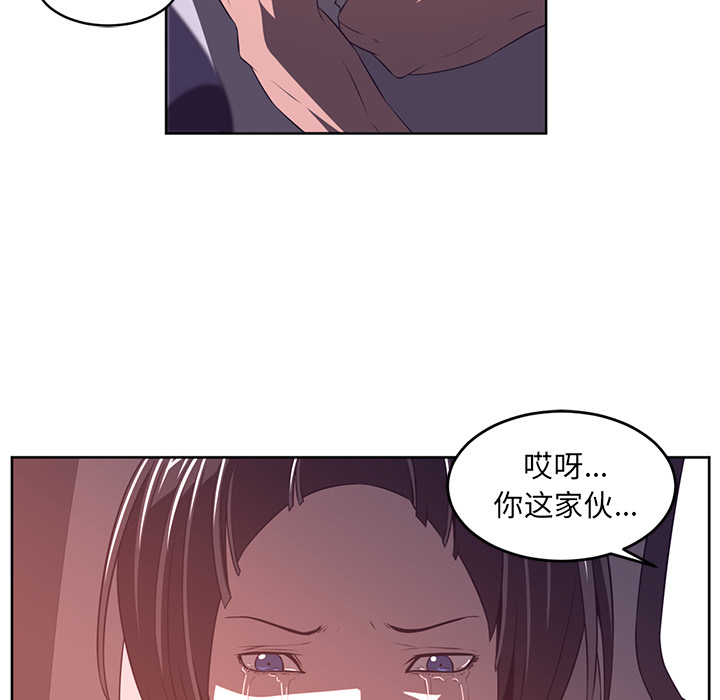 《Happening》漫画最新章节第33话免费下拉式在线观看章节第【69】张图片