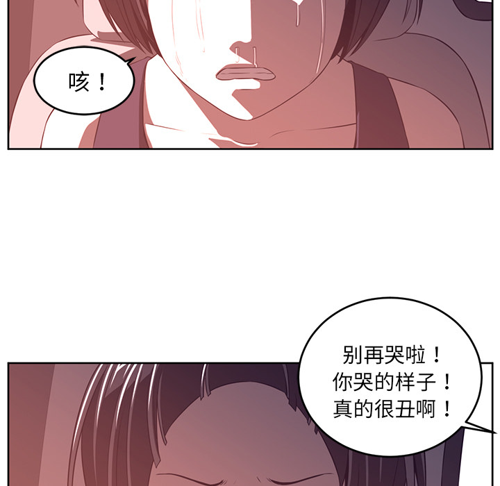 《Happening》漫画最新章节第33话免费下拉式在线观看章节第【68】张图片