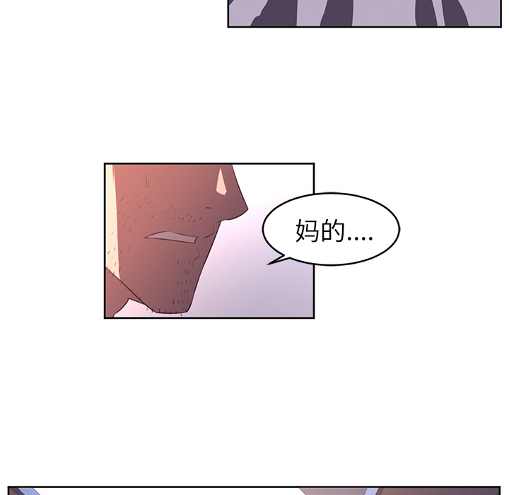 《Happening》漫画最新章节第33话免费下拉式在线观看章节第【47】张图片